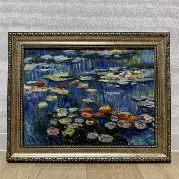 クロード・モネ　睡蓮　 油絵複製画