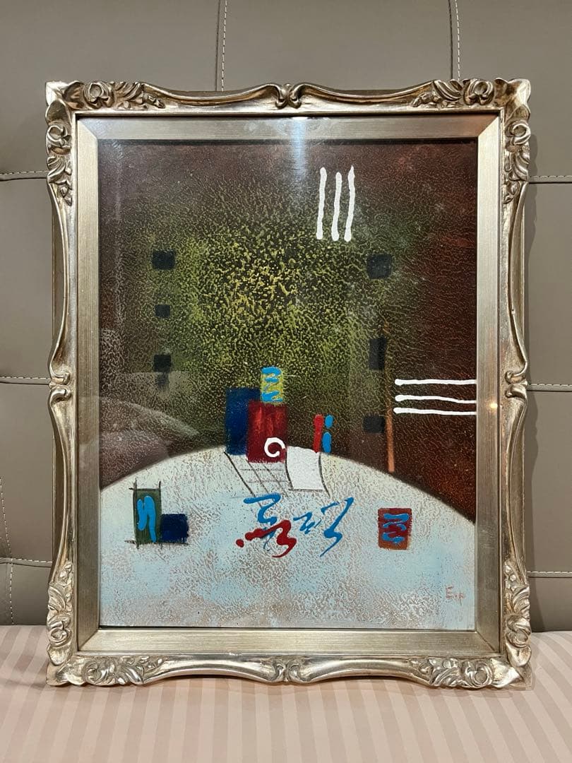 【イタリアの画家】Erwin PINERO 油彩画 シルバーフレーム♪