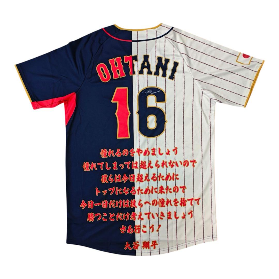非売品 大谷翔平 WBC 2023 MVP 日本代表 サインプリントユニフォーム