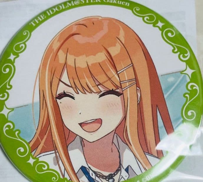 あお