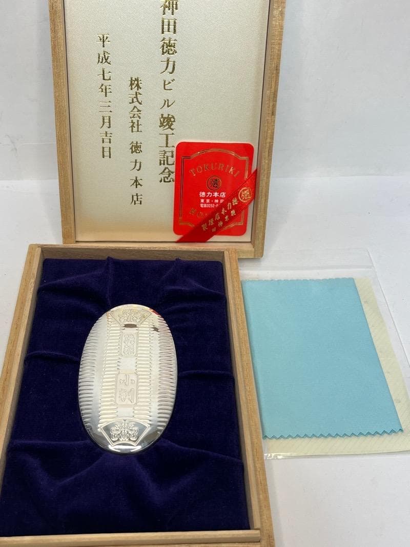 純銀 小判型 楊枝入 小物入れ　徳力本店謹製　62.1ｇ