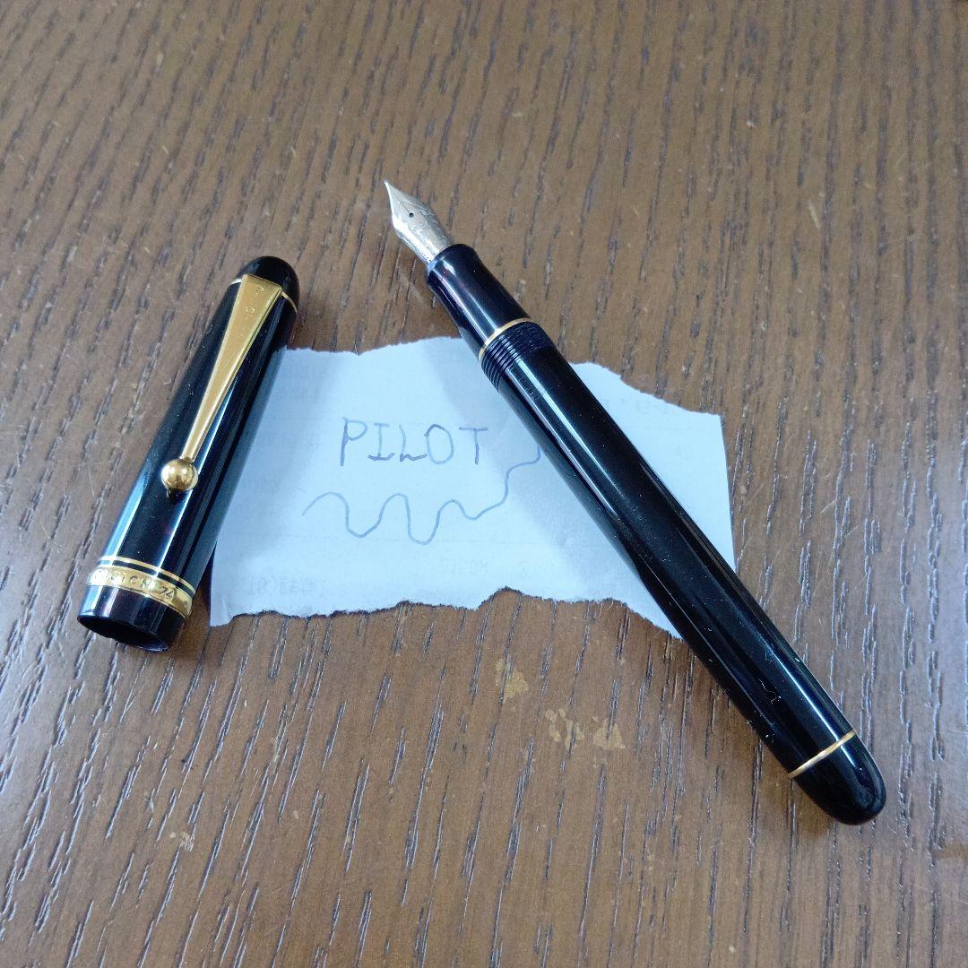PILOT 万年筆