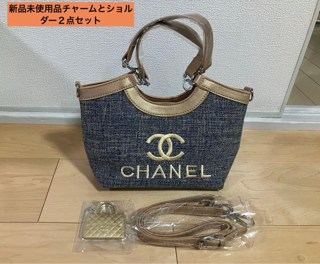希少非売品　シャネルノベルティ　ツィードバックベージュ系