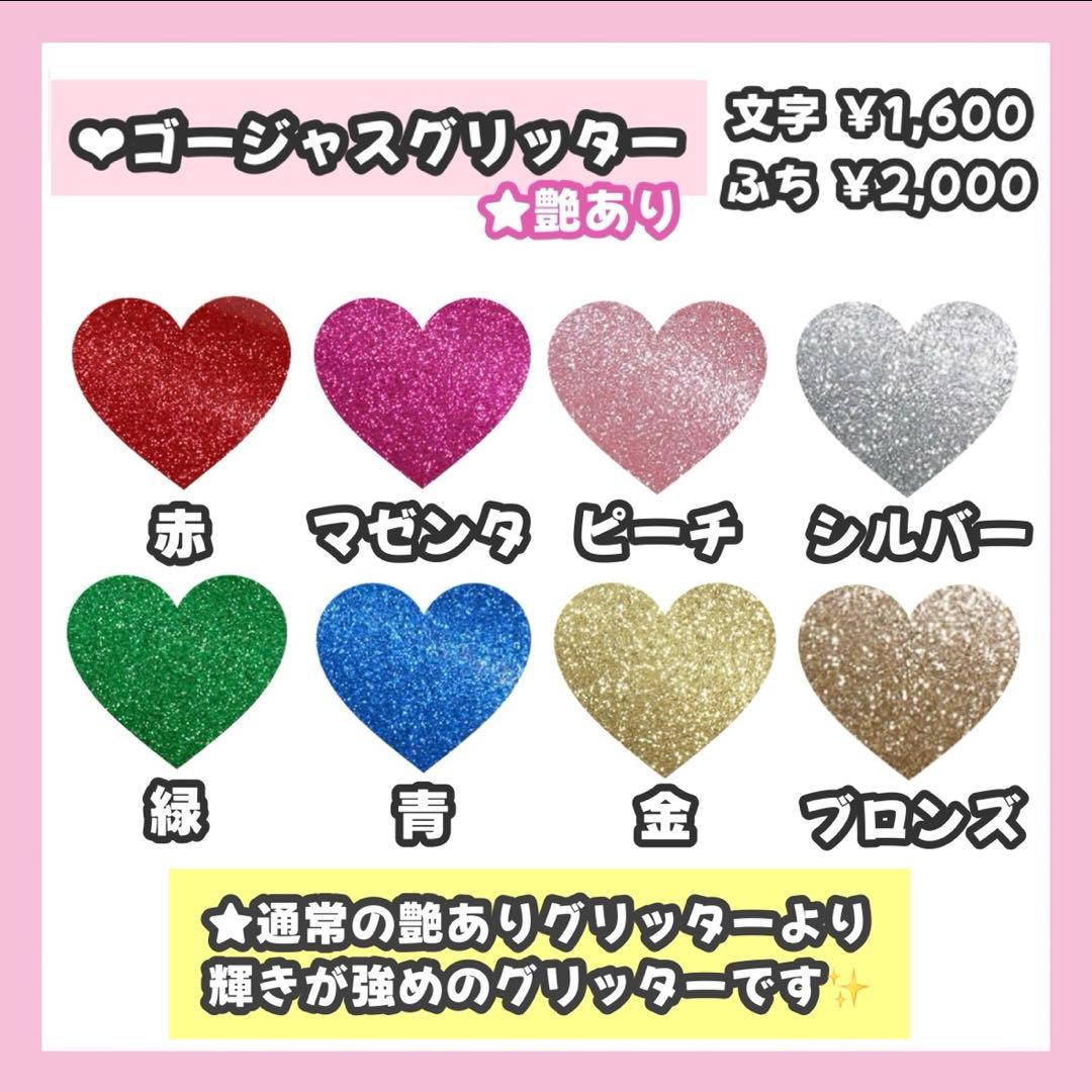 だちページ うちわ文字 オーダー うちわ屋さん 連結うちわ 文字パネル