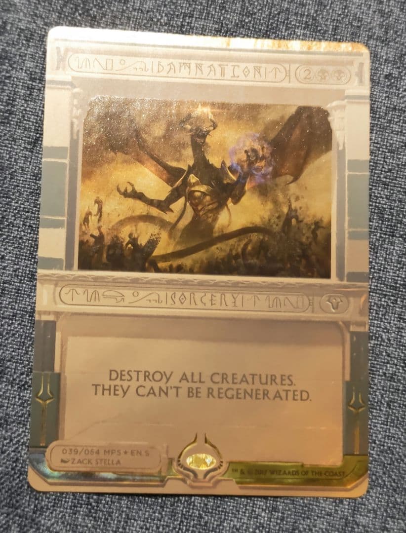 滅び マスターピース foil MPS マスターピース