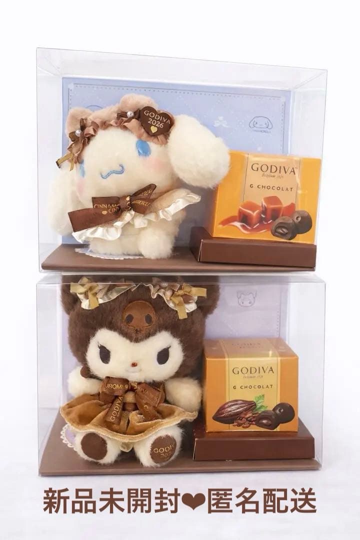 【新品未開封】ゴディバ サンリオ シナモロール クロミ マスコット セット