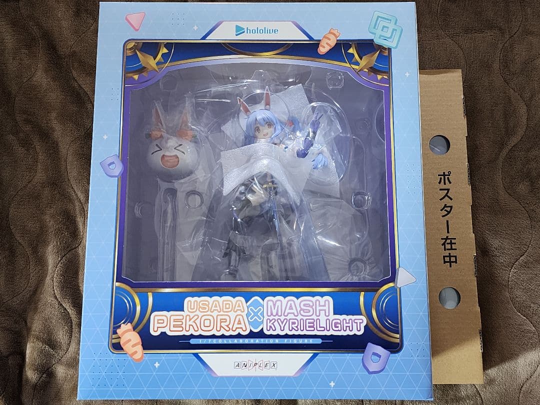 アニプレックス FGO ホロライブ 兎田ぺこら マシュ フィギュア 特典付き