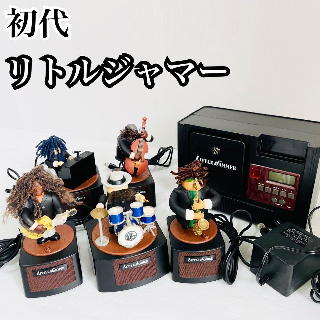 激レア　初代リトルジャマーLittle Jammer