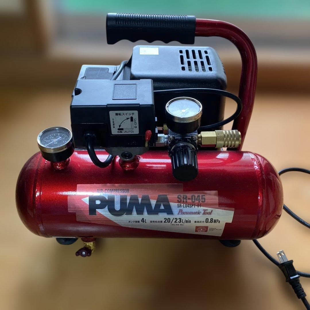 【動作確認済】PUMA SR-045 4L 藤原産業
