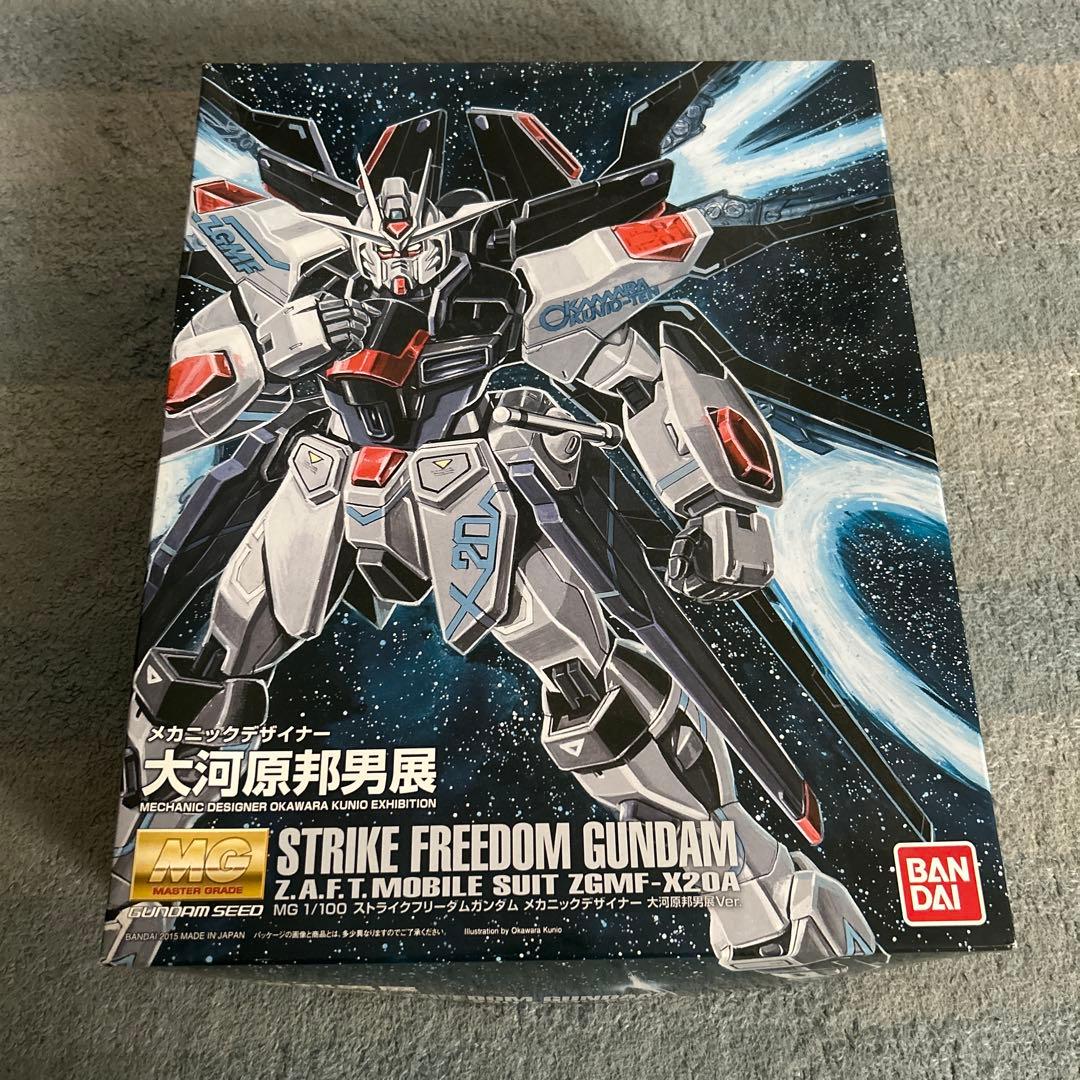 未開封品 MG ストライクフリーダムガンダム　 大河原邦男展Ver