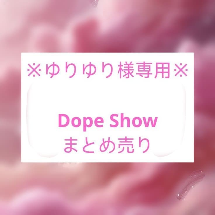 ゆりゆり