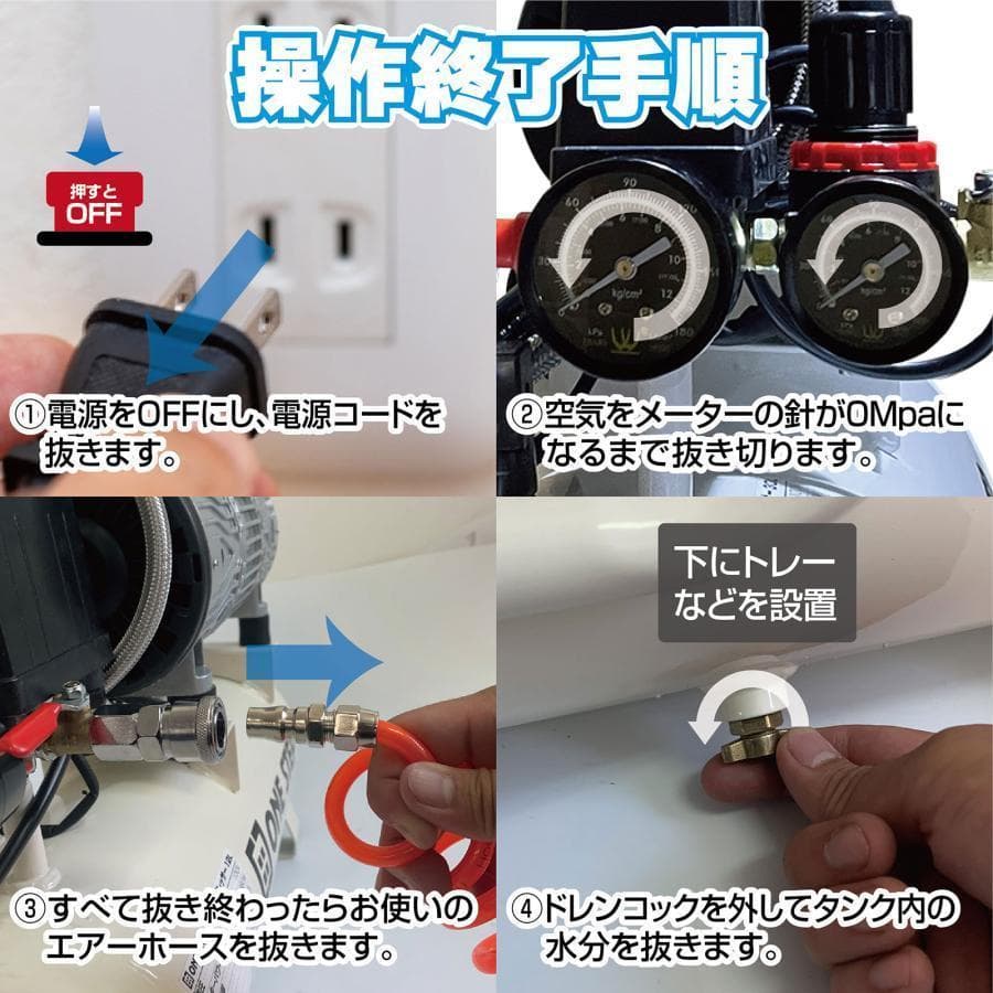 B2228エアーコンプレッサー 100v 圧力計 業務用 40l静音 大容量　白