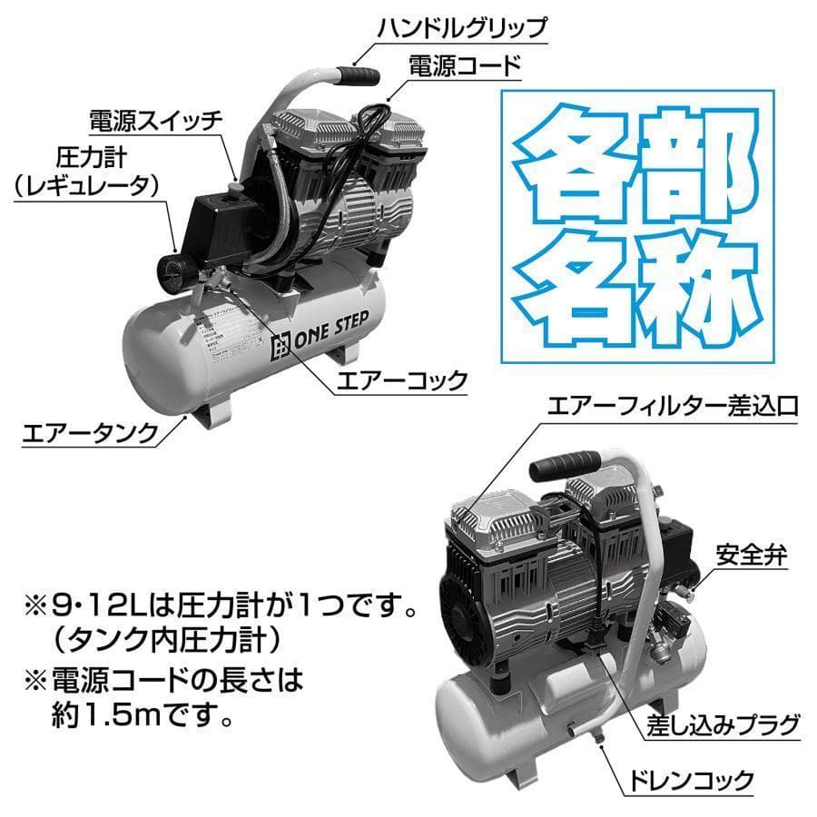 B2228エアーコンプレッサー 100v 圧力計 業務用 40l静音 大容量　白