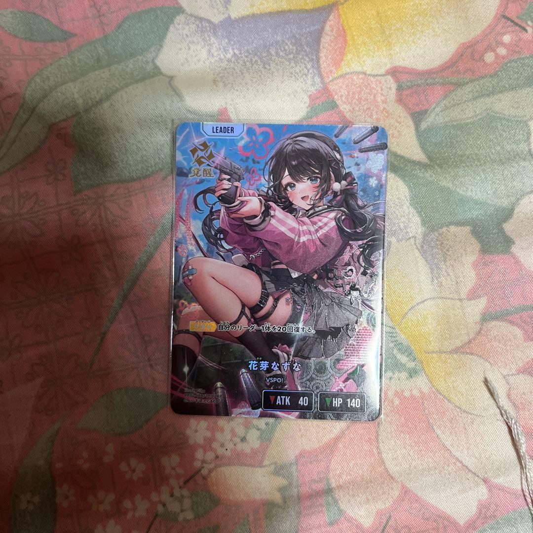 花芽なずな　LRP　クロススターズ　クロスタ　ルミナス　デイブレイク
