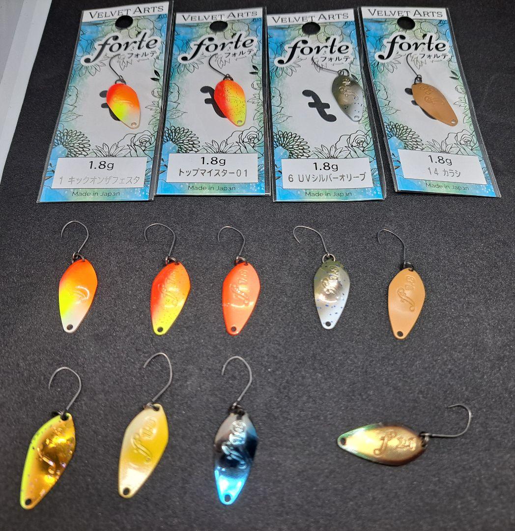 ベルベットアーツ フォルテ1.8g 2.1gセット
