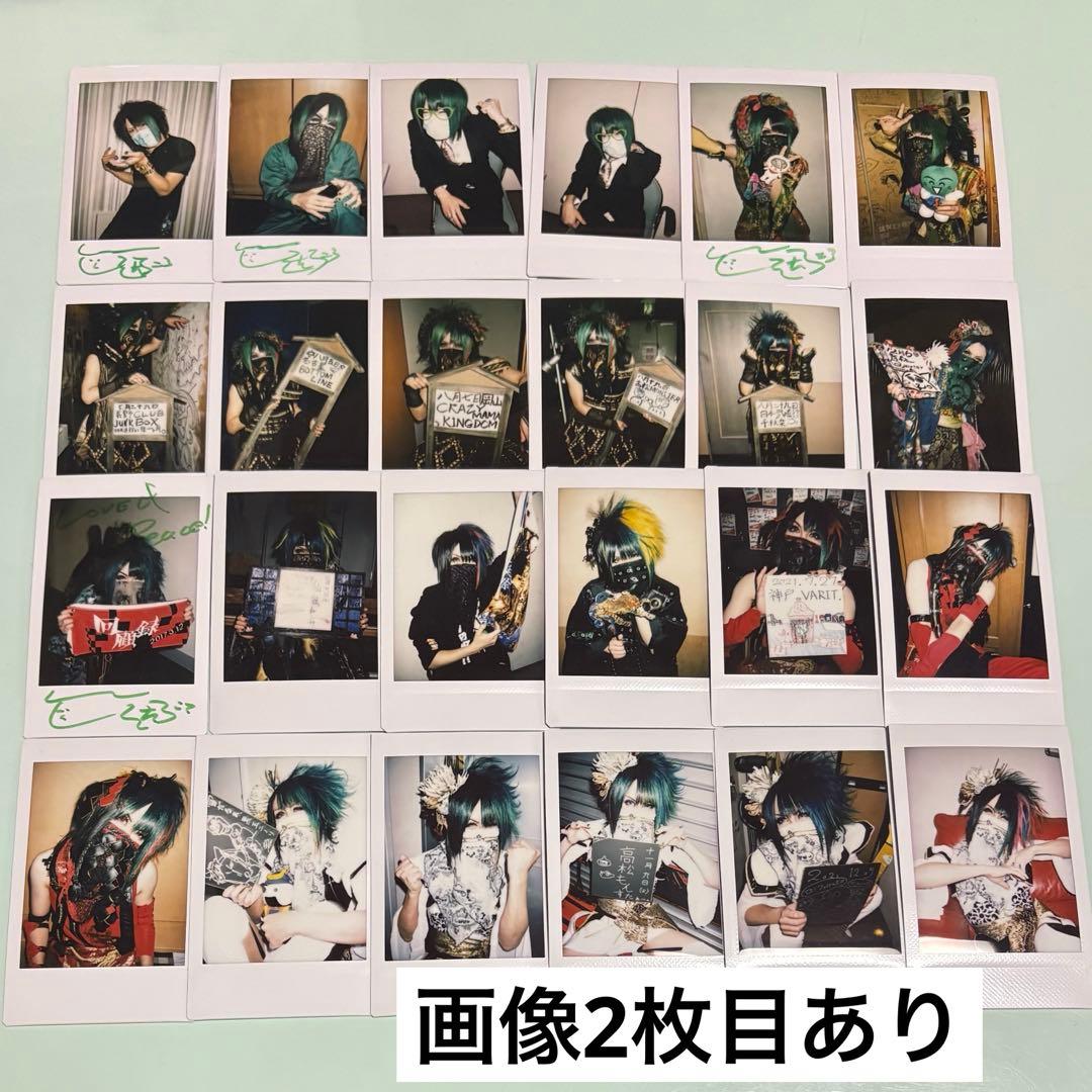 己龍 九条武政 チェキ