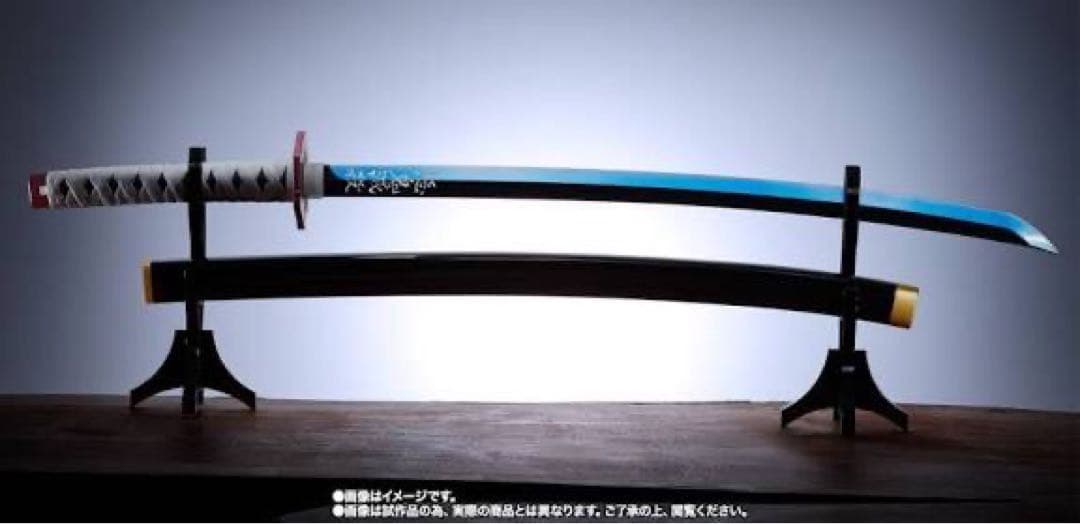 【稀少】鬼滅の刃　富岡義勇モデル PROPLICA 日輪刀　未開封
