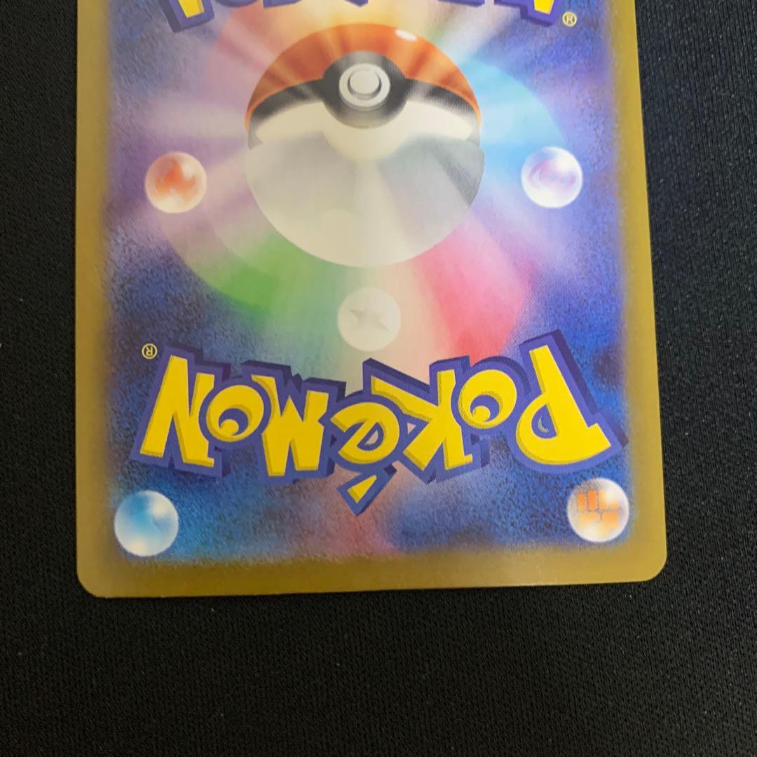 ポケモンカード SAR SR MA まとめ売り