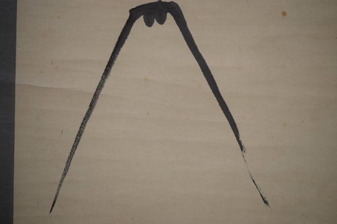 真作/田能村直入/富士山水帆舟図/絹表装/布袋屋掛軸HJ-336