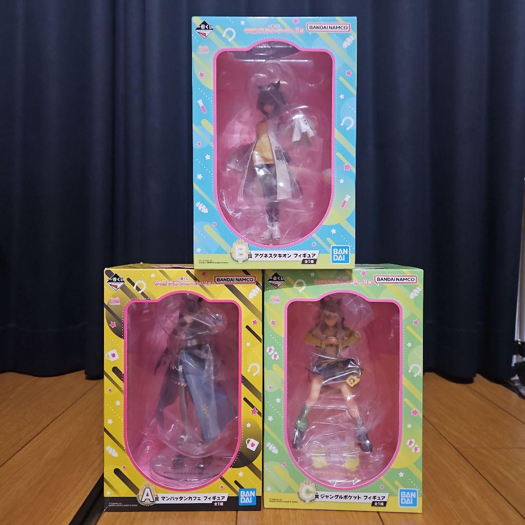 ウマ娘一番くじ9弾フィギュアA B C賞セット 未開封