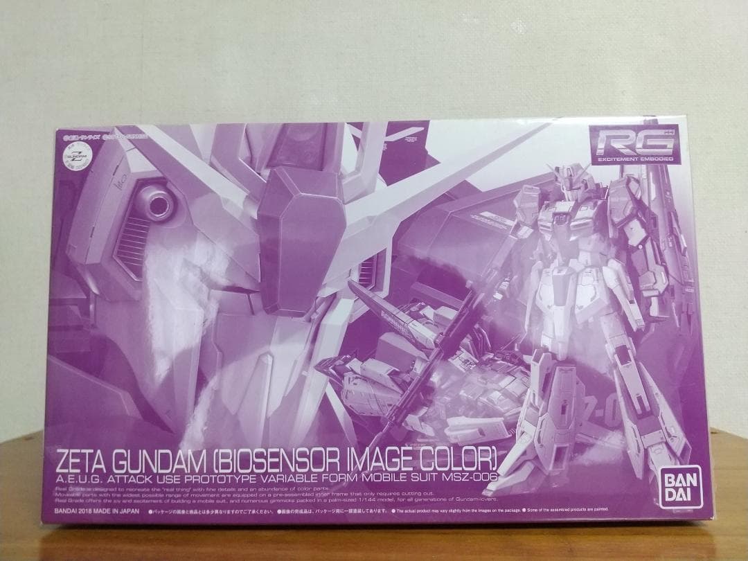 RG 1/144 機動戦士Zガンダム バイオセンサーイメージカラー