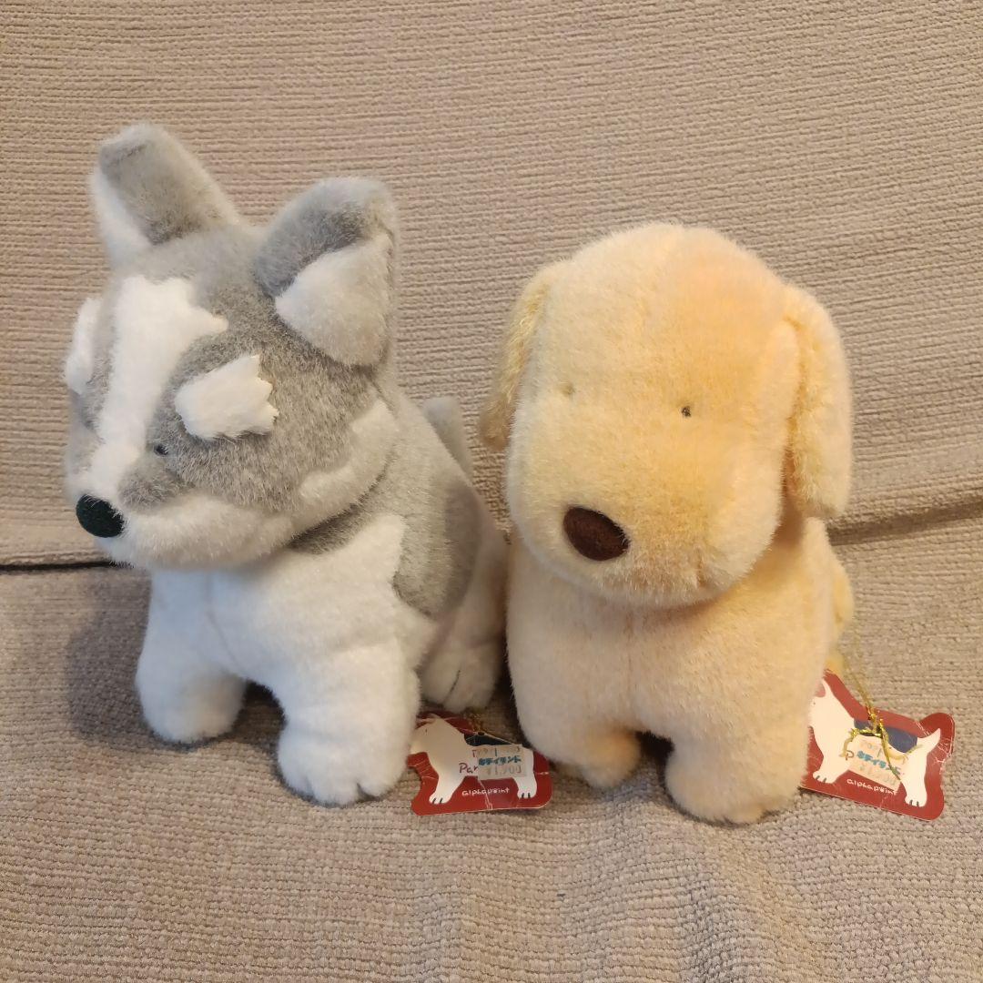 昭和レトロ　ハスキー　ビーグル　アルファポイント　ぬいぐるみ　まとめ売り　犬