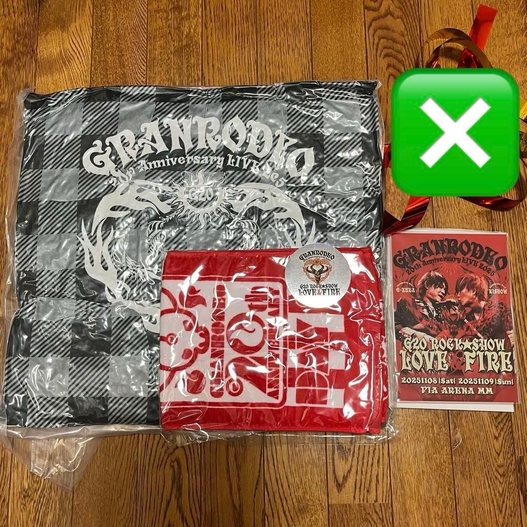 GRANRODEO G20 DAY2 PSS席特典
