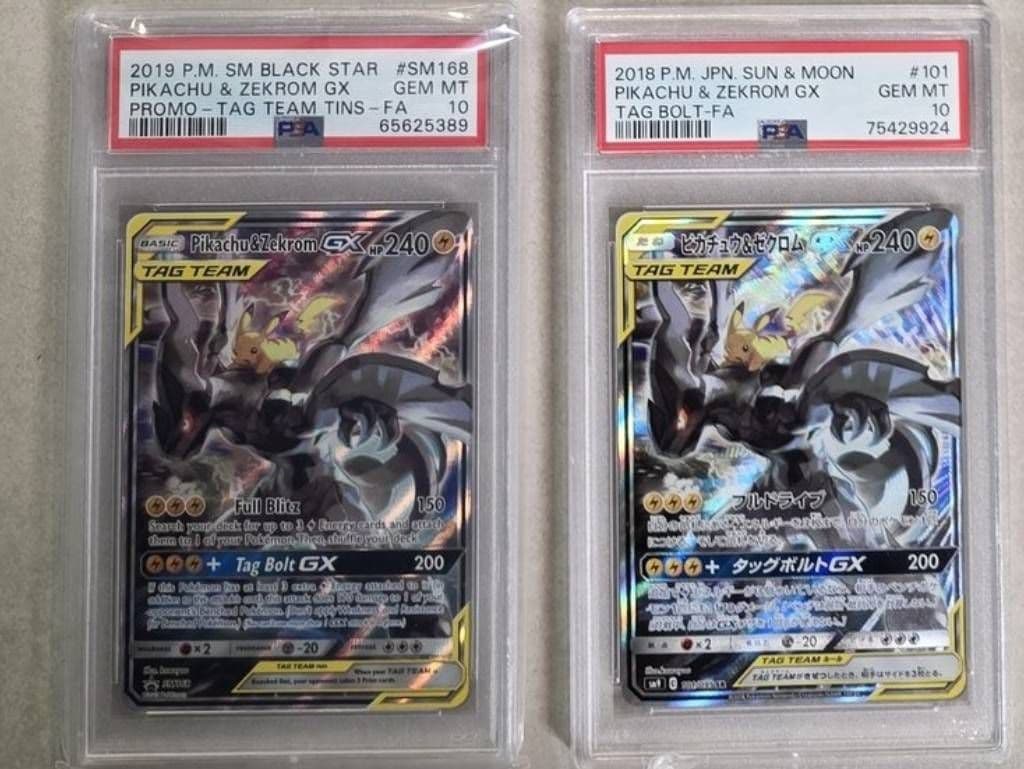 ピカチュウ&ゼクロム　PSA 10 日本語英語セット