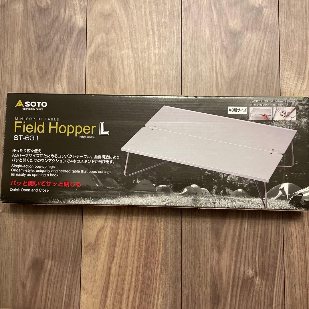 SOTO＊ソト＊F ield Hopper L＊フィールドホッパー＊