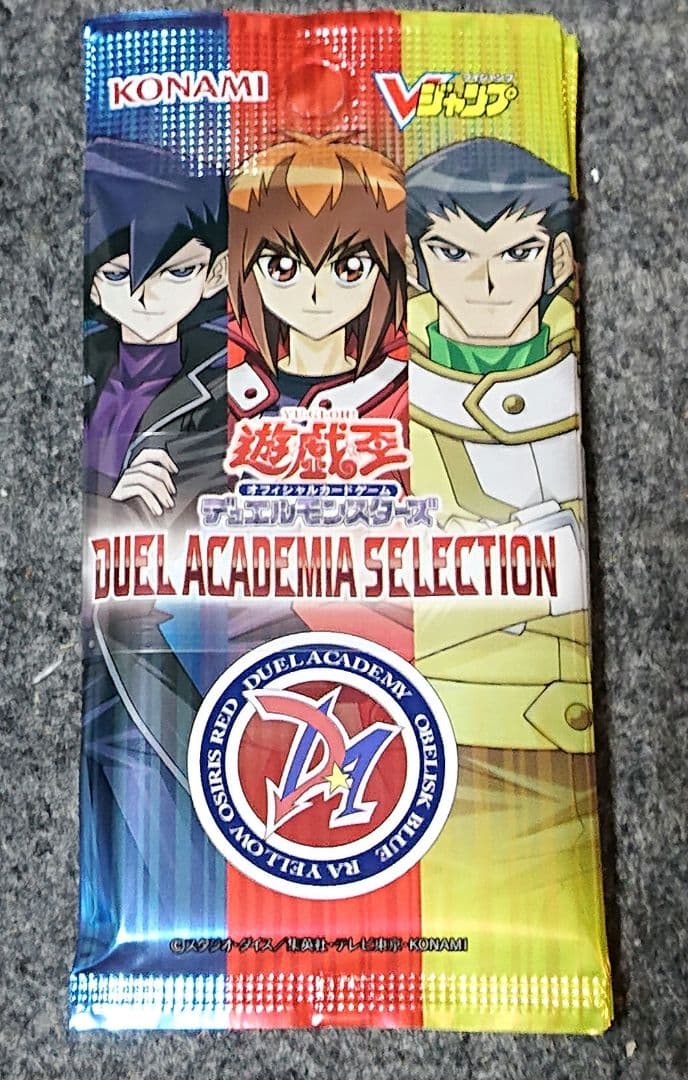 遊戯王 デュエルアカデミアセレクション 10パックセット