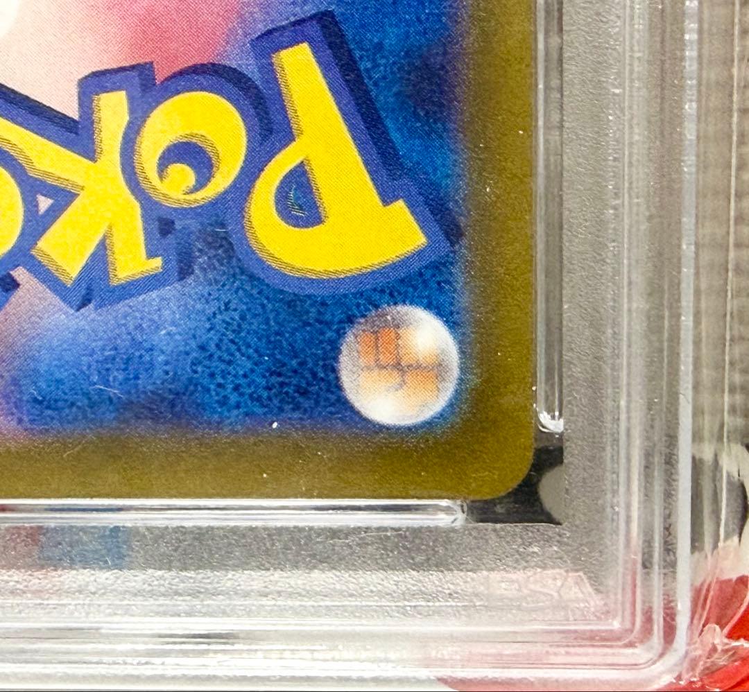 【PSA10】ピカチュウ プレシャスコレクター