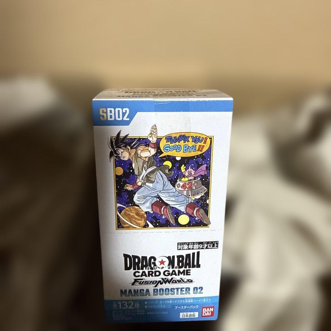 ドラゴンボールカードゲーム MANGA BOOSTER 02