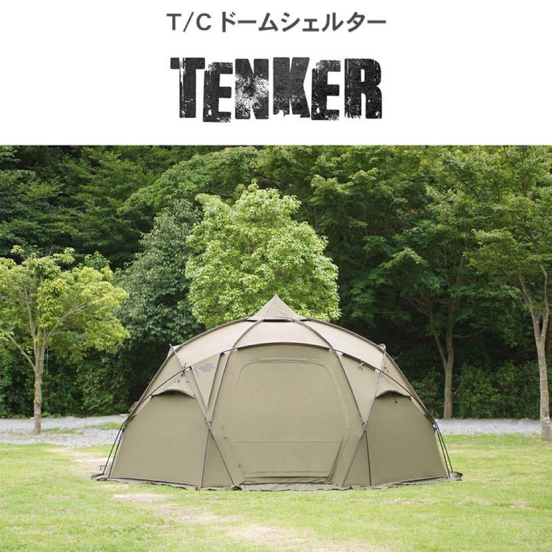 1953 Camper's Khan TENKERキャンパーズカーン