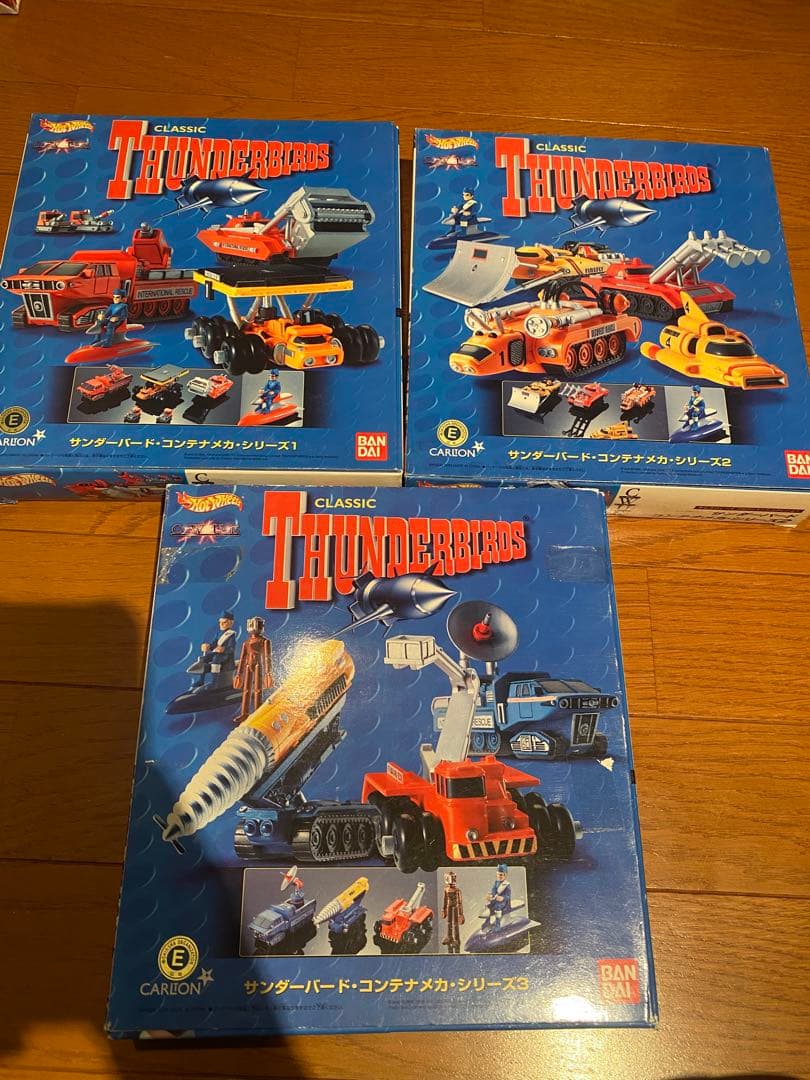 サンダーバードコンテナメカ・シリーズ1・2・3 CWUE