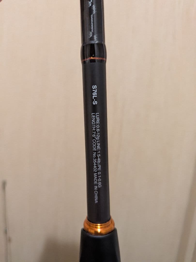 ソアレSS S76L-S