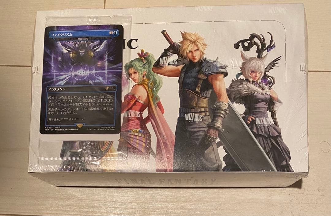 ファイナルファンタジー プレイブースター 日本語版 (BOX) プロモ付き