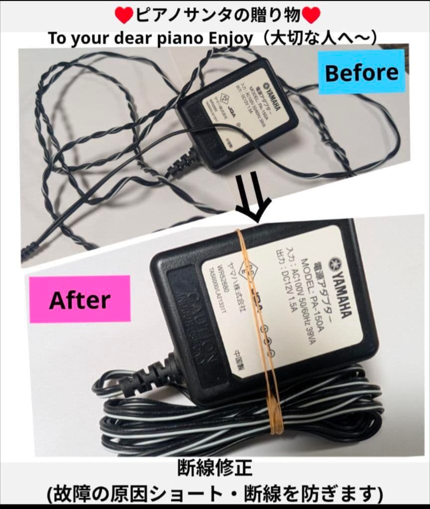 送料込み CASIO 電子ピアノ PX-800C 2006年製激美品＆激可愛い♥