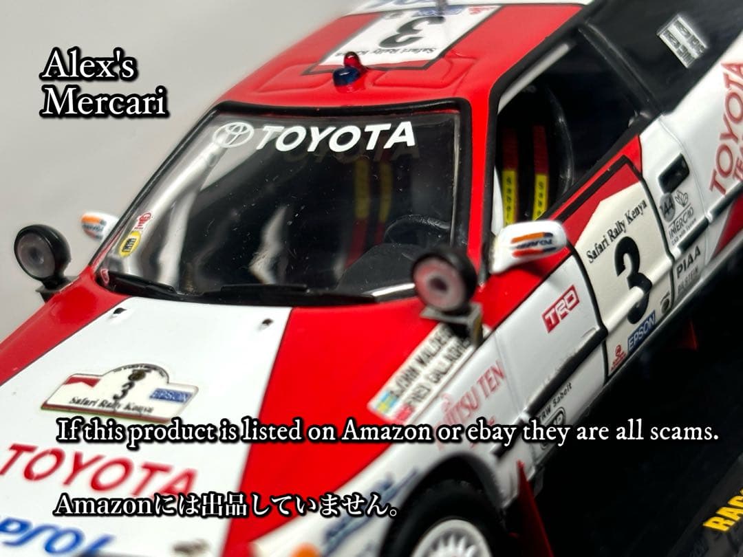 希少❗️絶版❗️IXO1/43トヨタセリカ4WD 1990サファリラリー優勝車