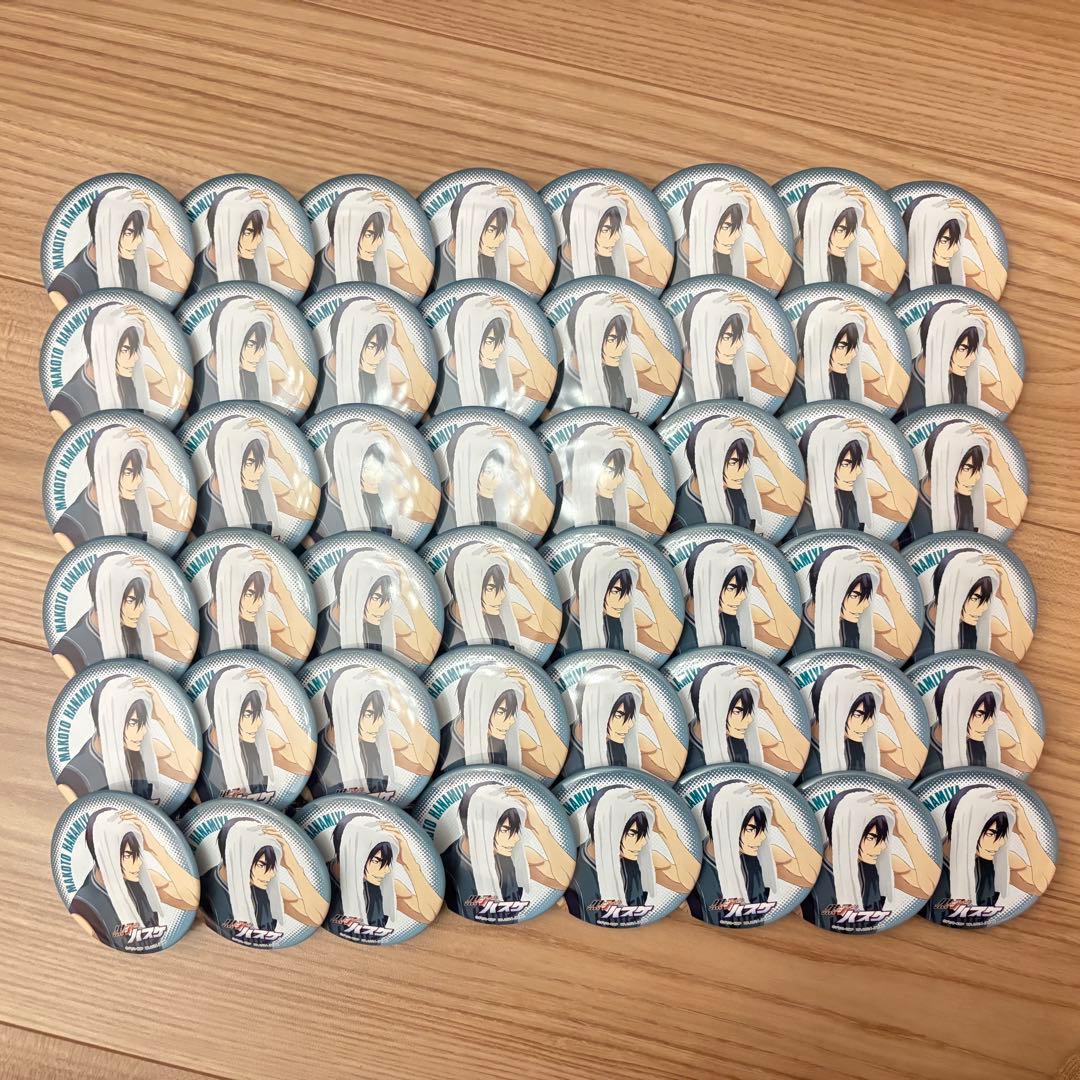 痛バ