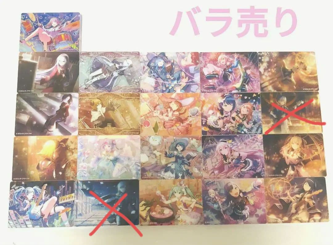 プロセカ ノーブルアート vol.28 vol.36 バラ売り