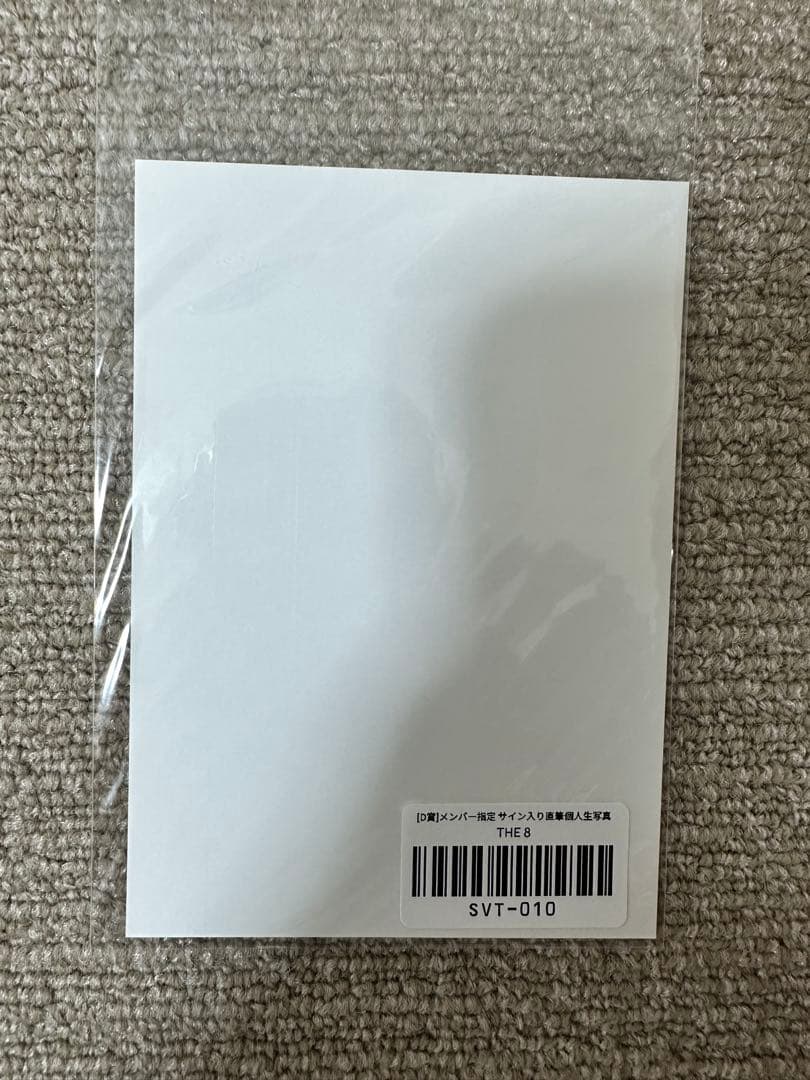 SEVENTEEN ミンハオ　the8 直筆サイン入り生写真　FML