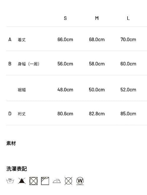 49. TFW49 LIGHT CARDBOARD PULLOVER【即完売品】