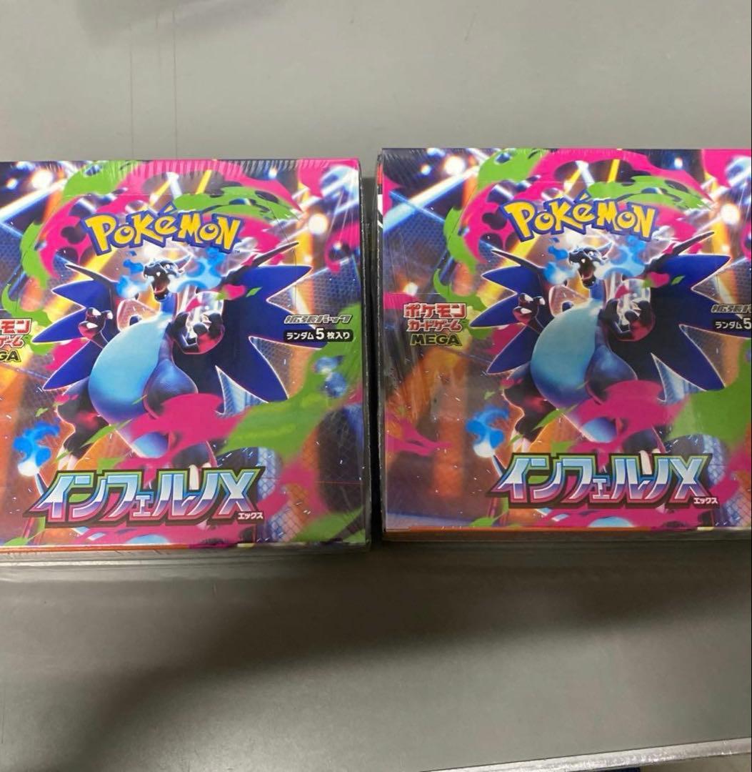 【未開封新品シュリンク付き!】ポケモンカード インフェルノX合計２box