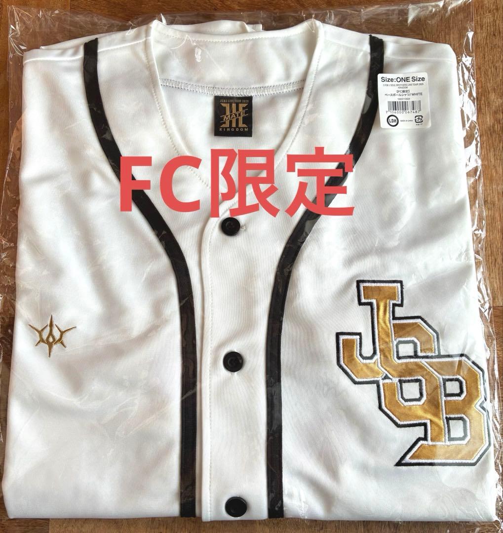 「FC限定」完売商品　三代目JSB KINGDOM ベースボールシャツ