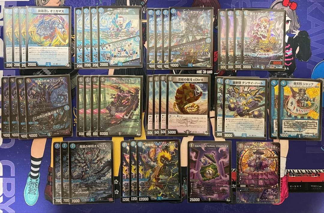 青黒コンプレックス 40枚デッキ