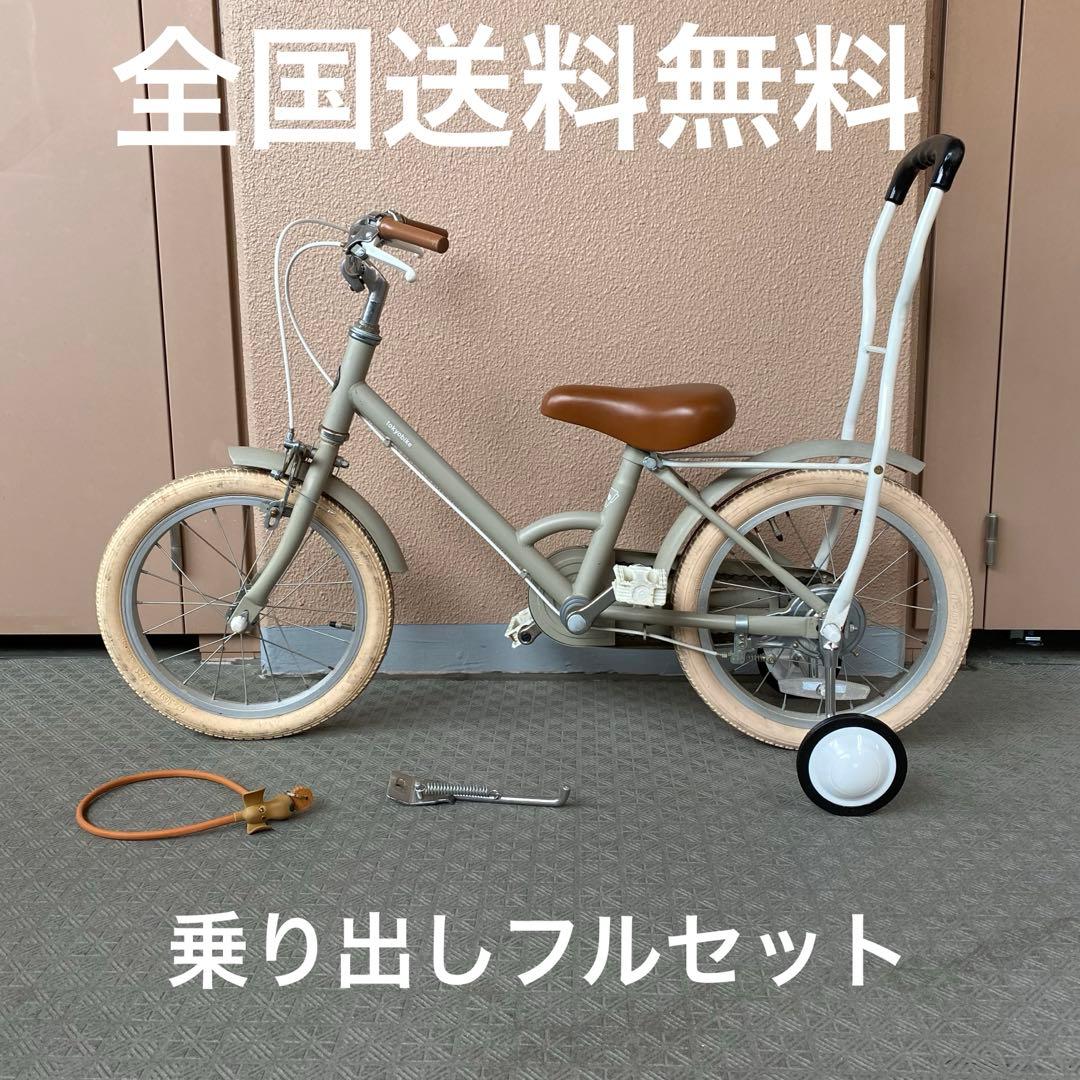 little tokyobike16インチ(95cm〜115cm)アイボリー