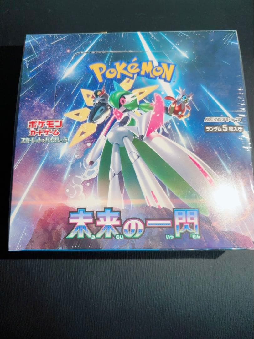 ポケモンカードゲーム 未来の一閃　ボックス売り