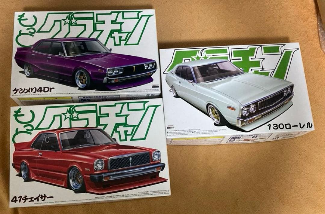 ★アオシマ★グラチャン3台セット★
