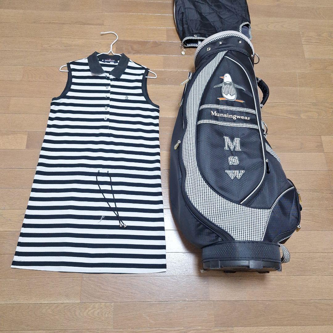 のんのん様　キャディバッグ　レディース　Munsingwear　ワンピース