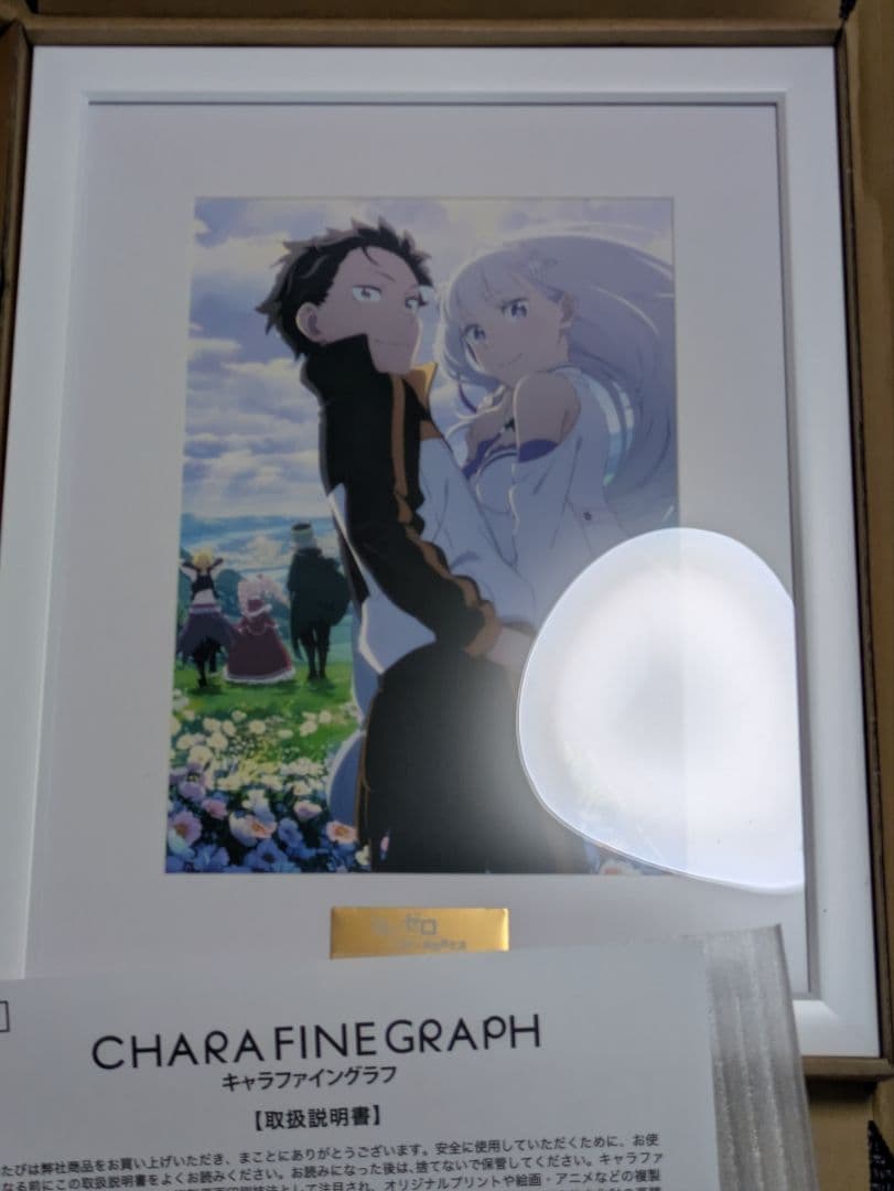 リゼロ 3期 全巻特典 A5キャラファイングラフ(シリアルナンバー入り)